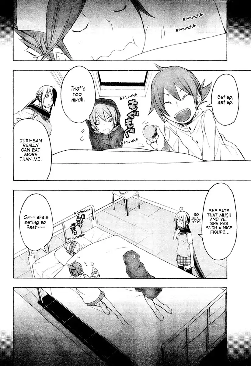 Yozakura Quartet Chapter 44 13
